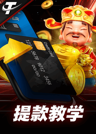 TPOWER withdrawal request step-by-step guide